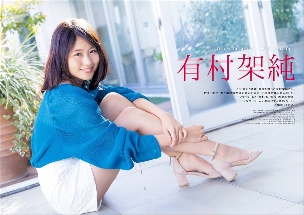 CM NOW (シーエム・ナウ) 2017年 5月号 |本 | 通販 | Amazon
